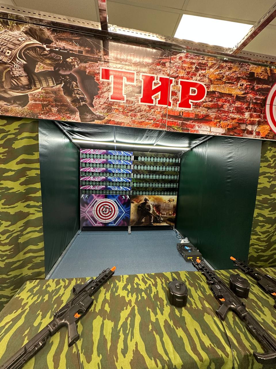 Тир